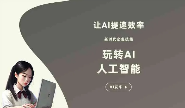 右江区GEO优化完整科普：原理、价值与核心适配场景