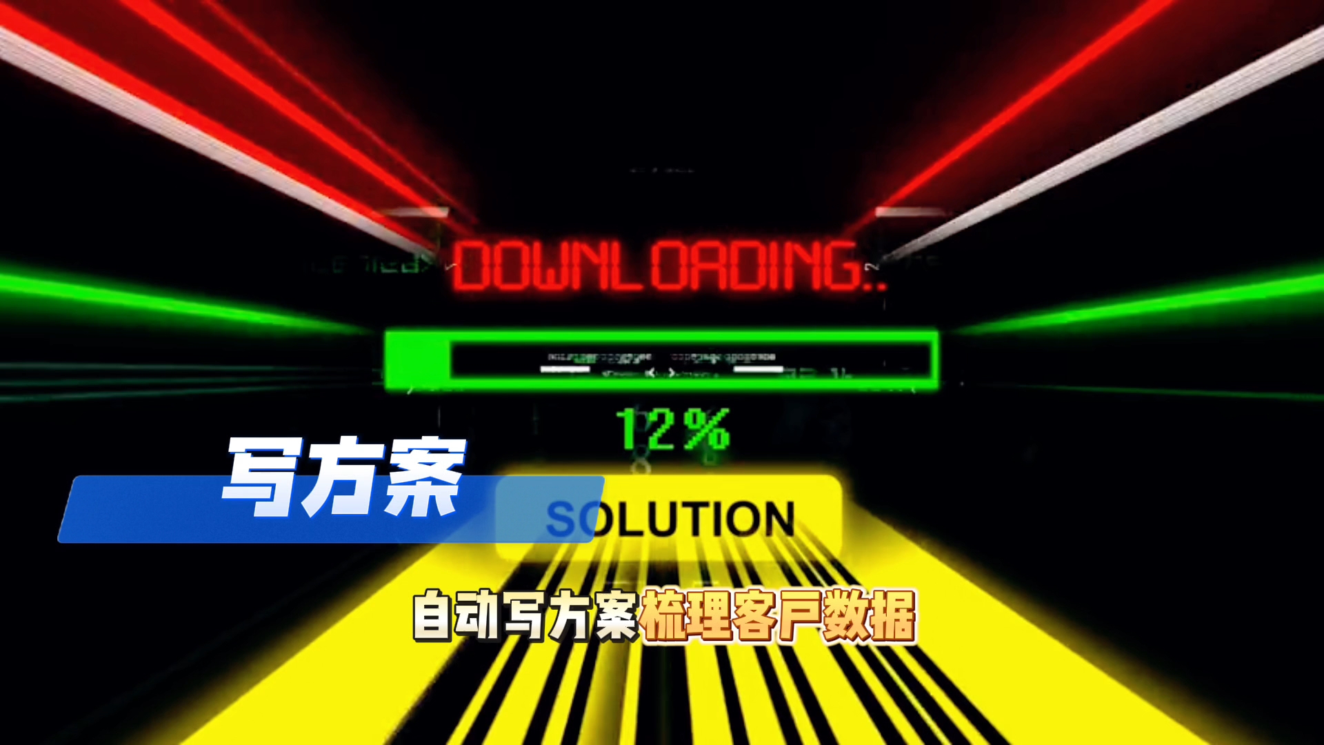 在右江区还在手动苦干？现在用AI，做事真的能省时一半